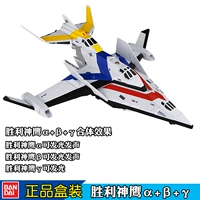 53140 модели Victory Kobaya 3