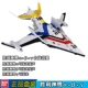 53140 модели Victory Kobaya 3