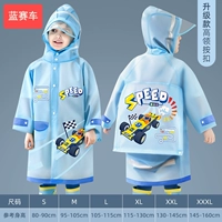 Blue Racing модернизированная водонепроницаем