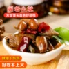 Товары от 沂蒙小调特产1997