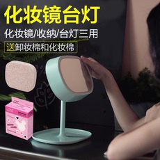 Зеркало косметическое зеркало лампа светодиодная Муид