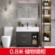 Коробочка для хранения, 0.8м