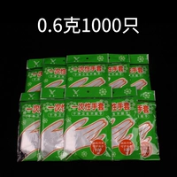 0,6 грамма сумки 1000