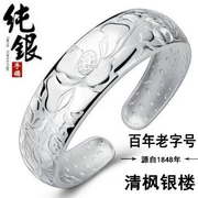 Chính thức cửa hàng hàng đầu đích thực Lao Fengxiang và s999 sterling bạc vòng đeo tay trẻ em bạc trang sức để gửi mẹ để gửi quà tặng cho người cao tuổi