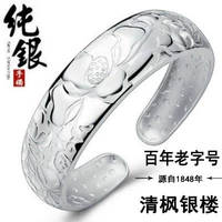 Chính thức cửa hàng hàng đầu đích thực Lao Fengxiang và s999 sterling bạc vòng đeo tay trẻ em bạc trang sức để gửi mẹ để gửi quà tặng cho người cao tuổi vòng lv