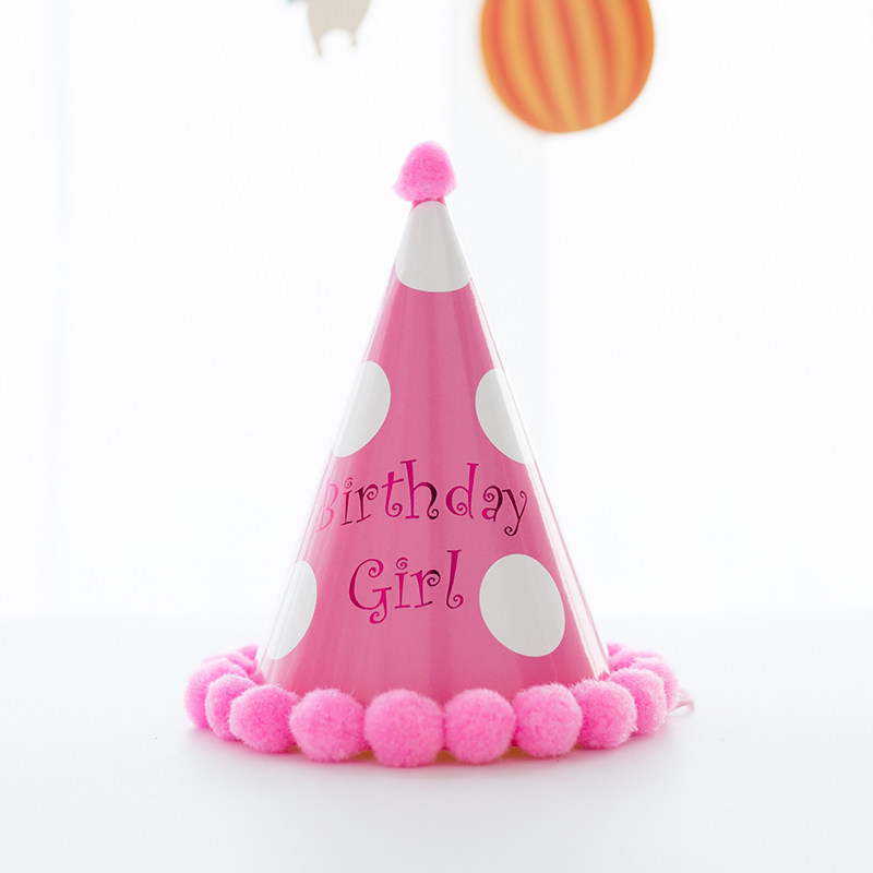 竖纹皇冠hb毛球一次性网红生日派对帽