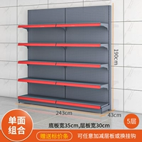 Одиночная длина 243*Ширина 43*Высота 190 слой