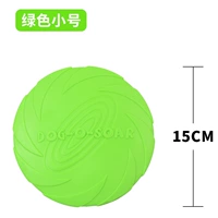 Зеленое маленькое фрисби, 15см