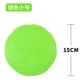 Зеленое маленькое фрисби, 15см