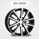 Thích hợp cho bánh xe 14 inch và 15 inch mới của Volkswagen Santana Haona Zhijun Jetta vành nhôm Bánh xe Santana lazang 17 inch 5 lỗ mâm oto