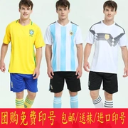 2018 World Cup jersey Argentina phù hợp với bóng đá phù hợp với nam Brazil jersey Đức phù hợp với đào tạo Tây Ban Nha đồng phục đội