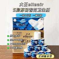 Король Айлуер Эллеаир туалетная бумага растворим 5 слоев из 10 объемов, густая, супер мягкая кожа, туалетная бумага, туалетная бумага