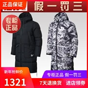 Đặc biệt mới chính hãng Li Ning Wade đàn ông ấm áp 90% ngỗng xuống áo khoác dài xuống AYMN127-2-1 - Thể thao xuống áo khoác