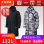Đặc biệt mới chính hãng Li Ning Wade đàn ông ấm áp 90% ngỗng xuống áo khoác dài xuống AYMN127-2-1 - Thể thao xuống áo khoác áo phao gile nam