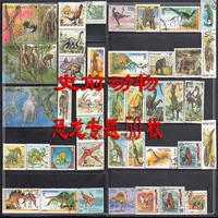 Зарубежные марки доисторические животные динозавры Большие марки 50 различных марки не повторяют гарантию билета на продажу