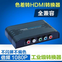 Kuanglong LKV356 разница в цветовой разнице в компоненте HDMI преобразователя YPBPR к разности в цвете с высокой точкой с высоким содержанием DVI 1080