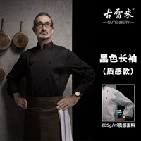 Черный лонгслив