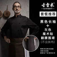 Черный +465 серая талия с переворотом фартука