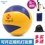 Hengjia chính hãng mềm gas bóng chuyền cạnh tranh dành riêng học sinh trung học trong các trường trung học kiểm tra thanh niên đào tạo ánh sáng mềm không làm tổn thương tay bãi biển bóng