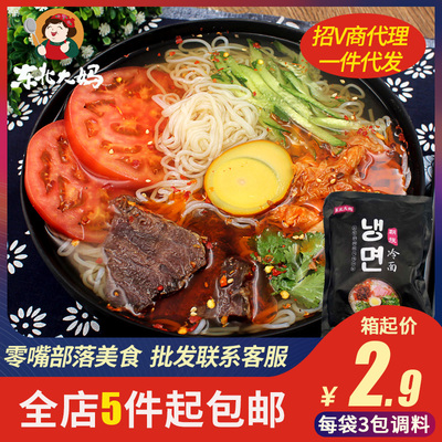 Настоящая холодная лапша Northeast Aunt 380 г, 3 упаковки, корейская холодная лапша Yanbian Yanji, холодная лапша быстрого приготовления в вакуумной упаковке