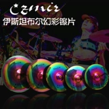 Хуолиновые магические барабаны серии, шаг, Ding Ding Ding Ding Sitto Snake Drum Wipe четыре части и пять кусочков