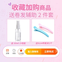 Фавориты и покупка предпочтительной доставки