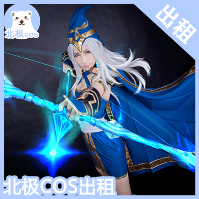 taobao agent Clothing, heroes, cosplay