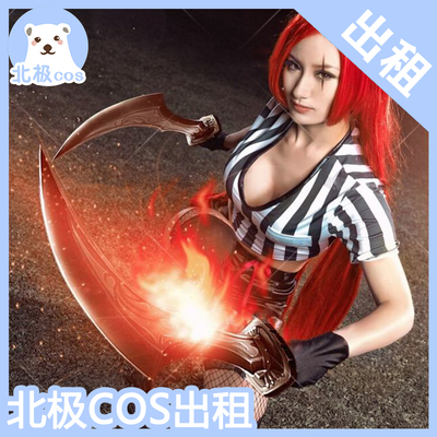 taobao agent Arctic COSPLAY clothing rental LOL ominous blade Cartelina red card retirement cos clothing spot