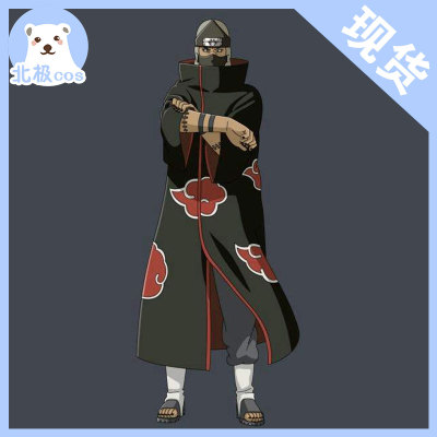 taobao agent Naruto, clothing, trench coat, cosplay