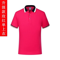 Модернизированный список Rose Red Top