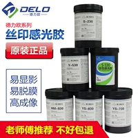 Delio Silk Printing Версия датчика, резистентный растворитель -резистентный датчик -устойчивый датчик