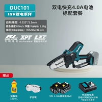 DUC101 Double Electric Fast Charge Package 4.0ah