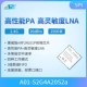 Zeyao | 2.4G mô-đun thu phát RF nRF2401P gốc hiệu suất cao PA độ nhạy cao LNA 2000 mét