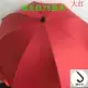 【Увеличьте】 красный зонт+