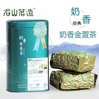 Тайваньский молочный аромат золотой xuan oolong чай 300 г классический аромат молока, аромат -аромат сладкий чай Гаошан Знаменитая гора гора