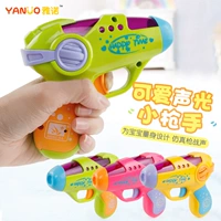 Электрический игрушечный пистолет со звуком со светомузыкой для мальчиков, 1-2-3-4 лет