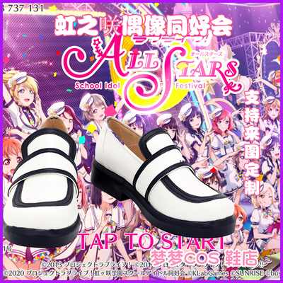 taobao agent A3337 lovelive 2020 thanks to COS service US Water Group Hongzhi's idol fellow cos shoes