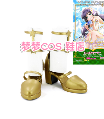 taobao agent No. 4057 LoveLive Birthday Kaito Cos Shoes COSPLAY Shoes to Custom