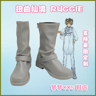 taobao agent A1513 distorted Wonderland Ruggie cos shoes COSPLAY shoes to customize