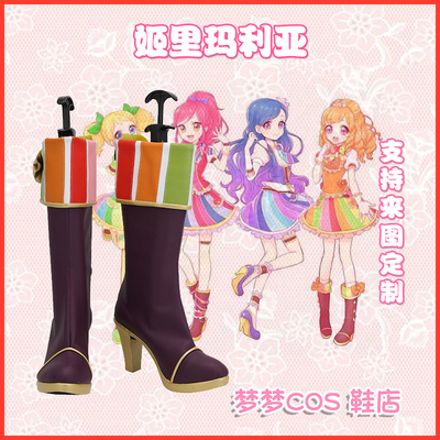 taobao agent A1229 Idol Activities Season 2 of Jili Maria COSPLAY shoes to customize