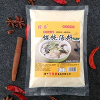 Qianli Siangya Speeing Soup Soups Feasting Feed Package Surface приправляя приправа для лица суп -суп