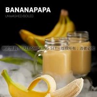 Бананапапа банан