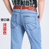 Siêu mỏng cotton apple jeans nam đích thực trung niên lỏng cao eo sâu thẳng mùa hè phần mỏng trung niên Cao bồi