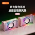 Trong suốt phong cách cyberpunk mecha thép nhỏ pháo loa bluetooth không dây RGB bán tải âm thanh nhẹ bass di động loa jbl mini 