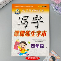 1 книга четвертого класса