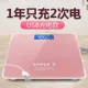 Apple 7 Rose Gold 26*26 см.