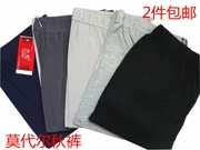2 cái của nam giới mùa thu quần phương thức xà cạp phần mỏng quần ấm quần cotton chặt chẽ quần của nam giới mảnh duy nhất