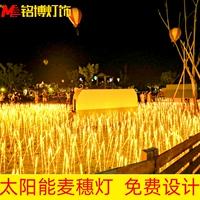 Уличные водонепроницаемые светодиодные садовые фонари для загородного дома на солнечной энергии, популярно в интернете