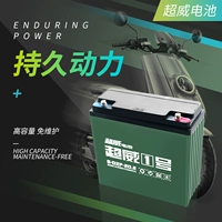 Батарея, трехколесный электромобиль с аккумулятором, 12v, 48v, 60v, 72v, 20AH, 32AH