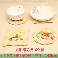 Квадратный, 14.5см